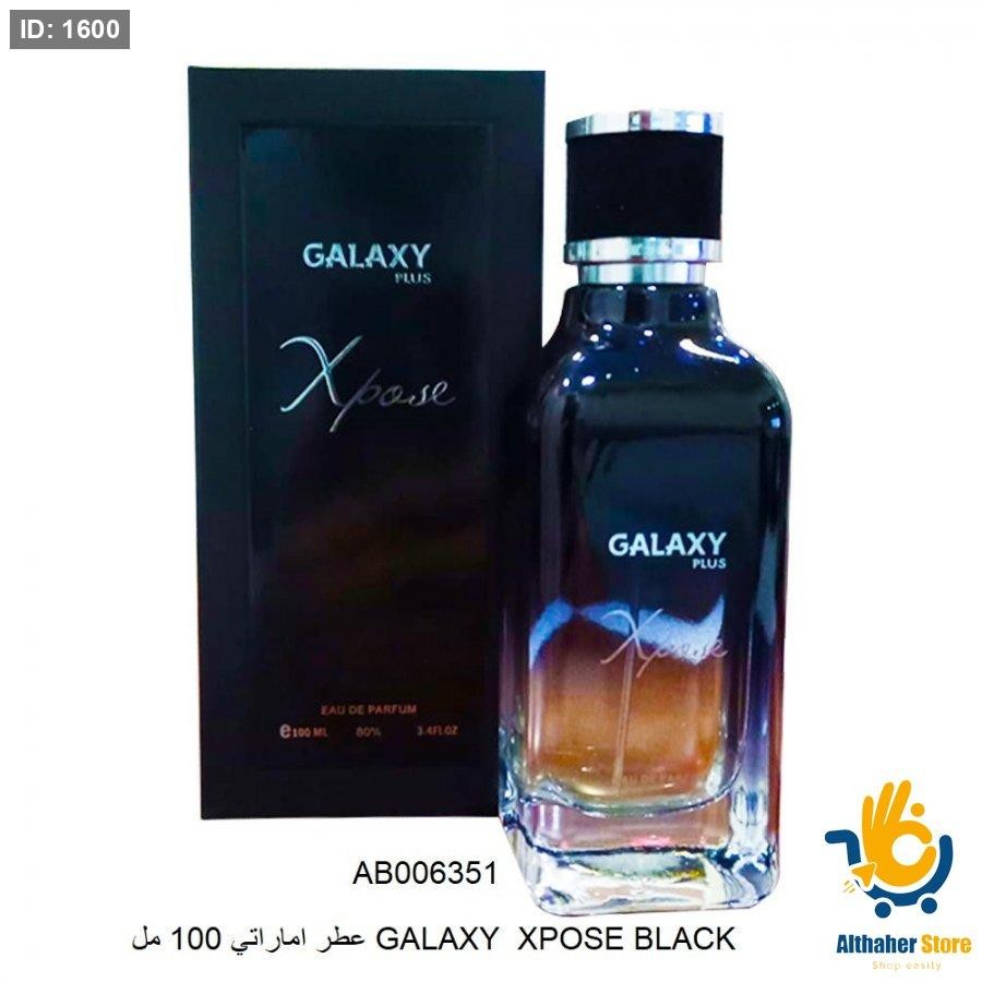 GALAXY XPOSE BLACK عطر اماراتي 100 مل