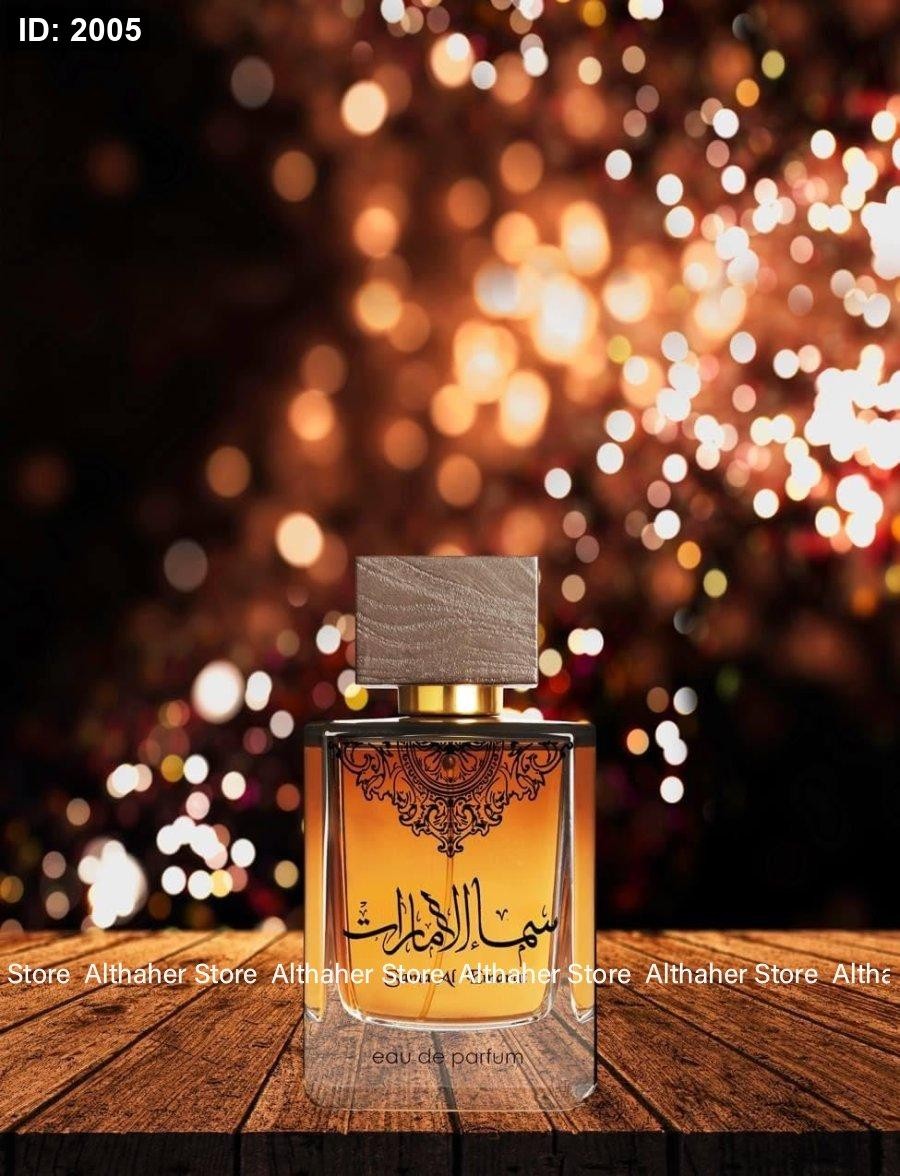 Sama Al Emarat Louis Cardin