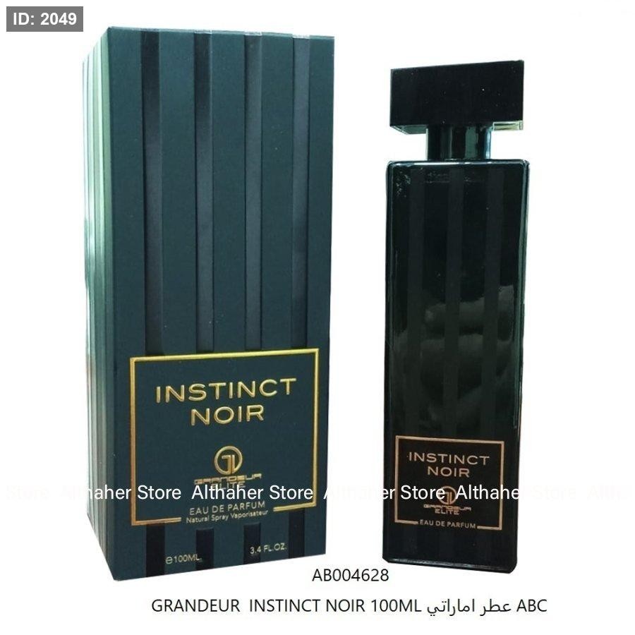 جراندور - إنستنكت نوير أو دو بارفان عطر طبيعي فابوريساتور 100 مل